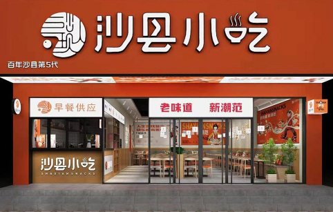 《沙县小吃:舌尖上的福建味道》