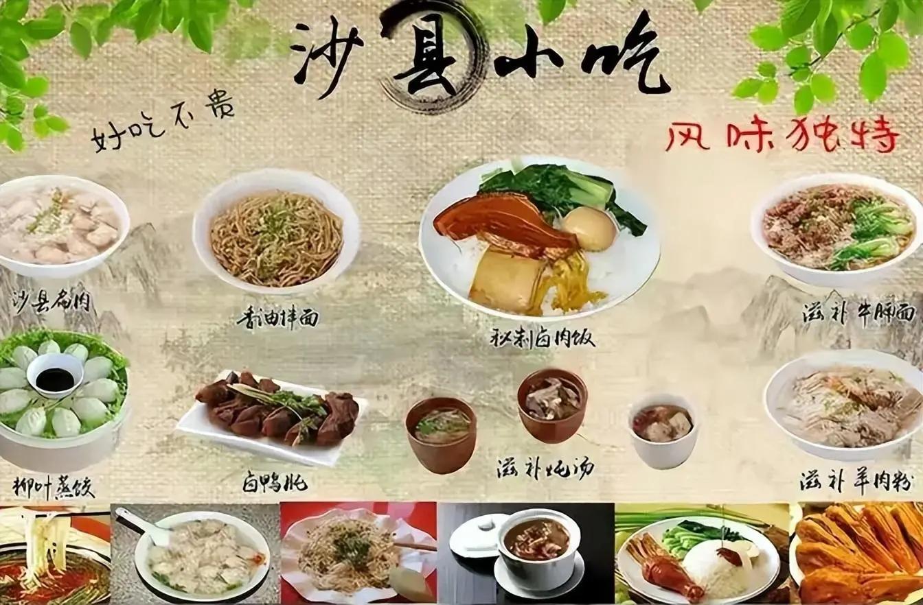 沙县小吃为啥吃的人这么多,有这3个原因,非常现实(图7) 沙县小吃为啥吃的人这么多,有这3个原因,非常现实(图7)