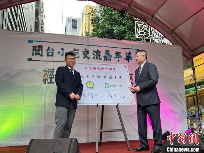 福建沙县小吃走进台北西门町 将在台开设门店(图3) 福建沙县小吃走进台北西门町 将在台开设门店(图3)